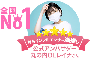 横浜店女性求人