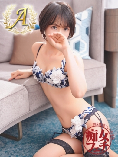 めい