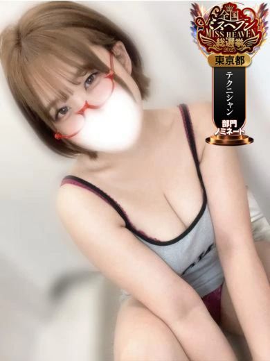 はづき