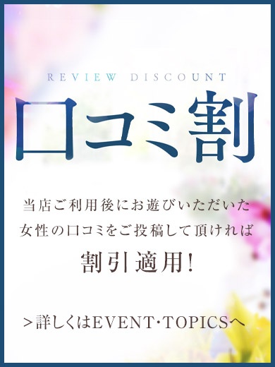 イベント3(名古屋痴女)