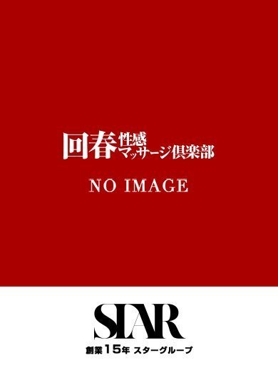 あみる