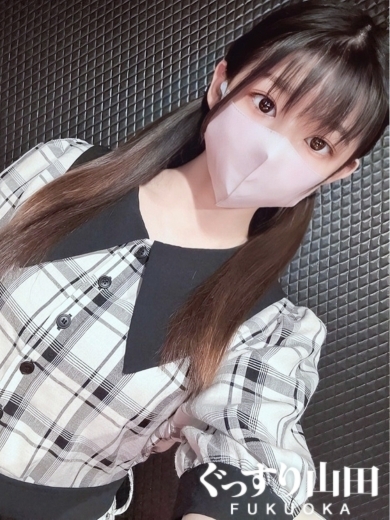 るな