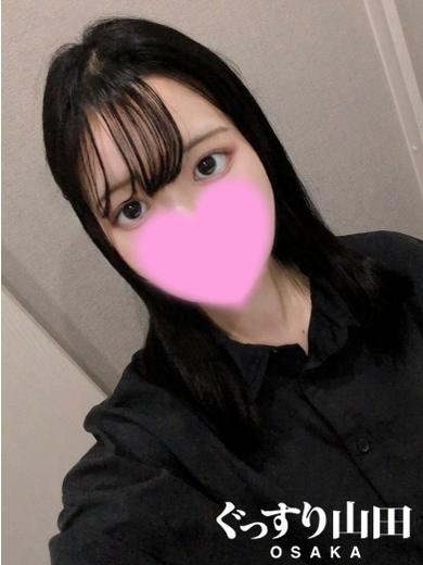 るり