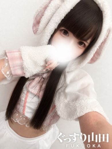 ねる
