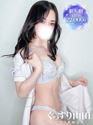 ななお