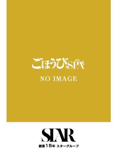 れむ