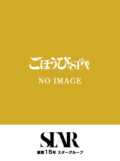 あまね
