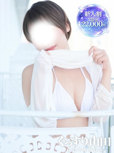 みなと