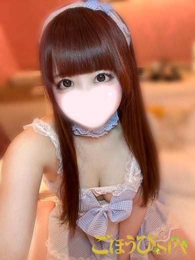ねむ