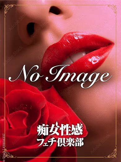れおん
