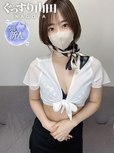 あすな