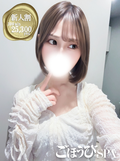 えみ