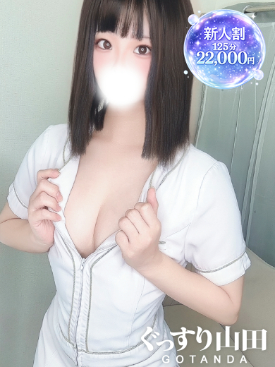えれな