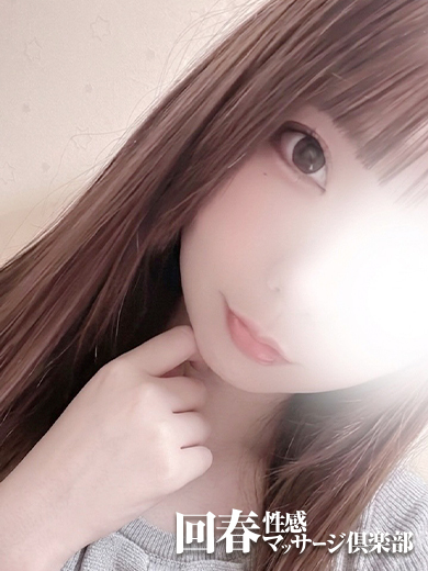 るか