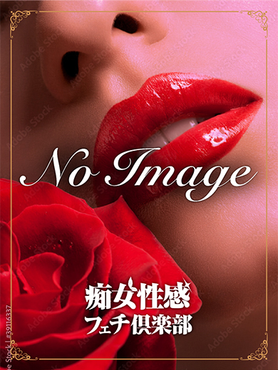 紗絵