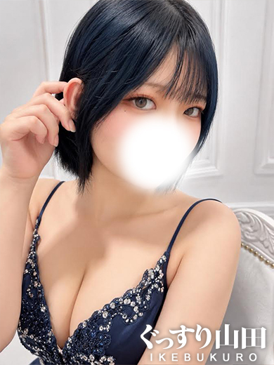 うい