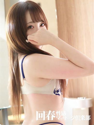 みなみ