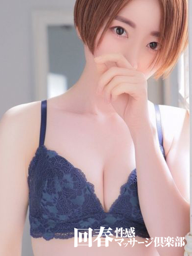 りお