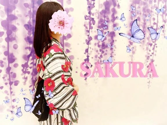 さくら