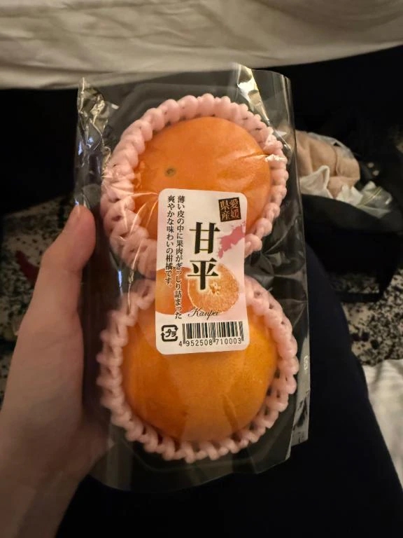 友梨奈（ゆりな）