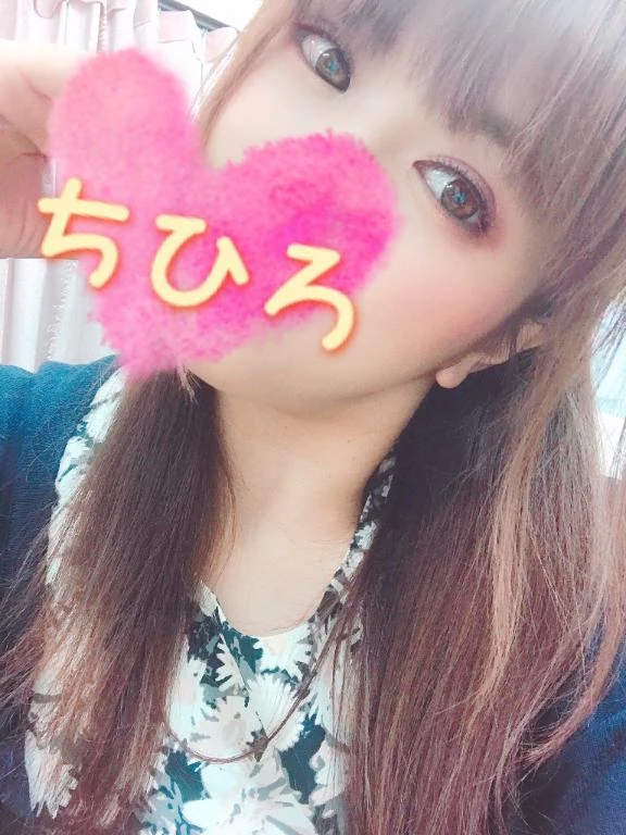 ちひろ