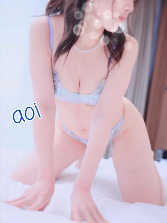 あおい