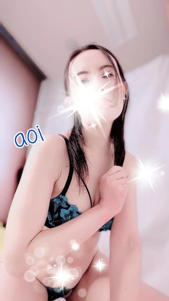 あおい