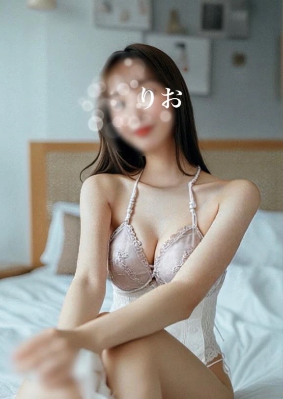 りお