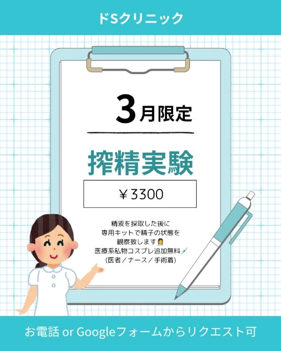 愛乃（あいの）