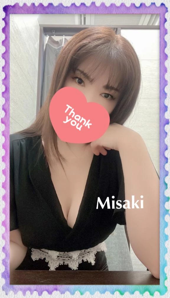 みさき