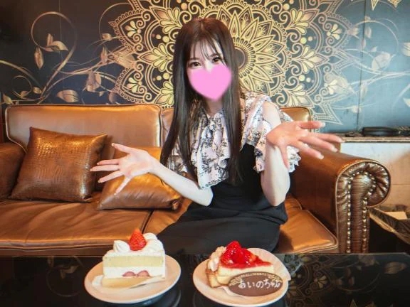 愛乃（あいの）