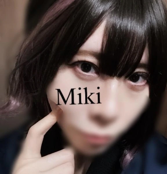 みき