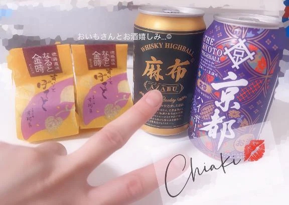 千明（ちあき）