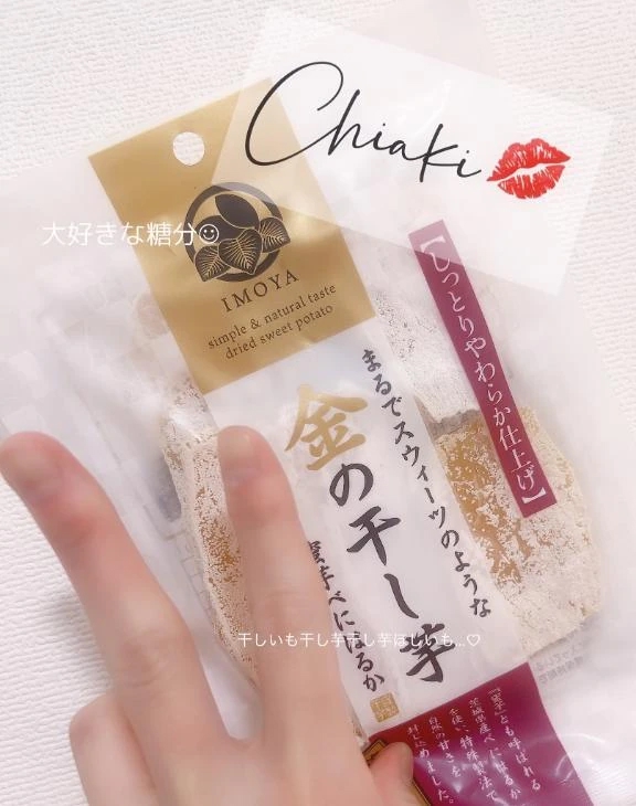 千明（ちあき）