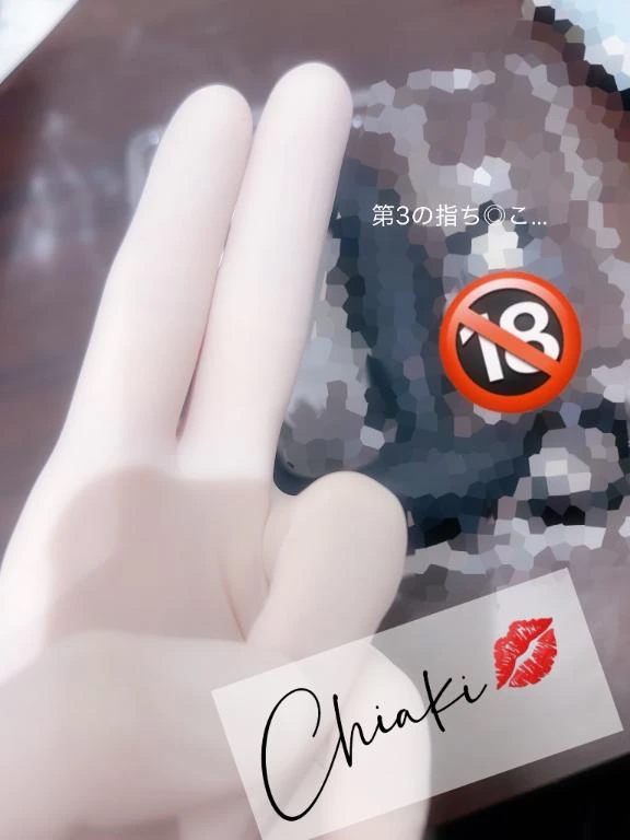 千明（ちあき）