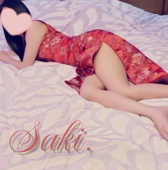 サキ