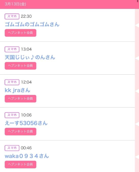 友梨奈（ゆりな）