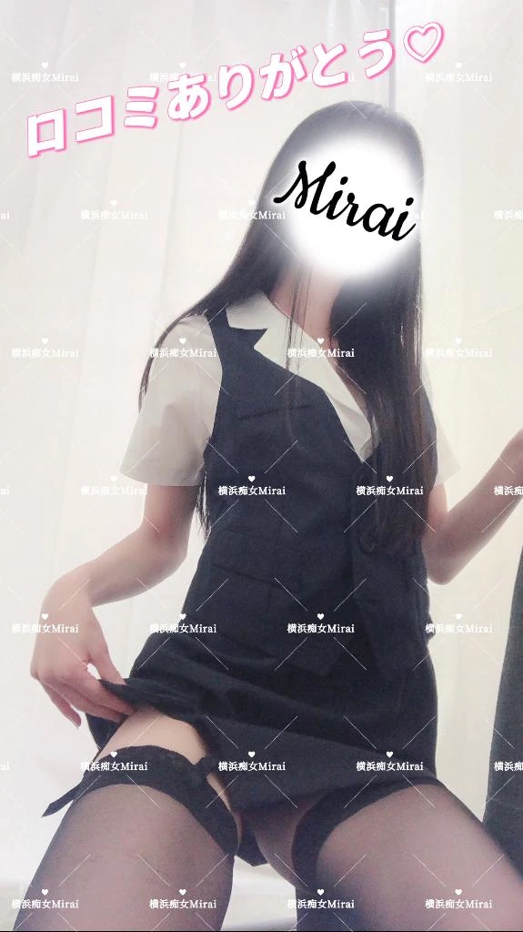 美蕾（みらい）