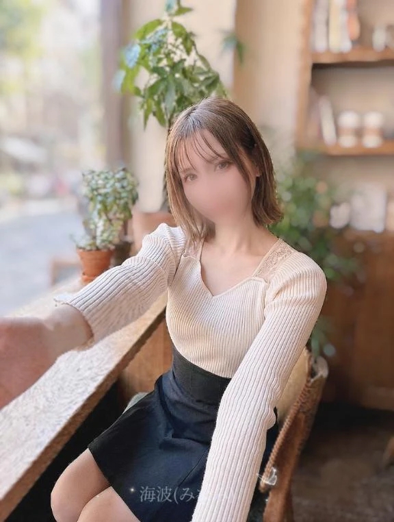 海波（みなみ）