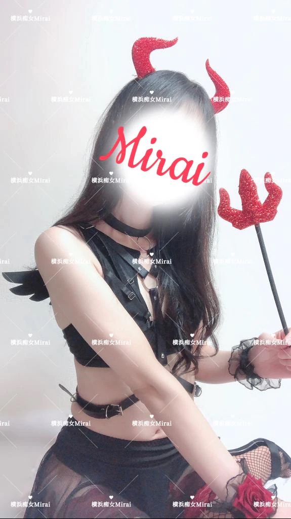 美蕾（みらい）