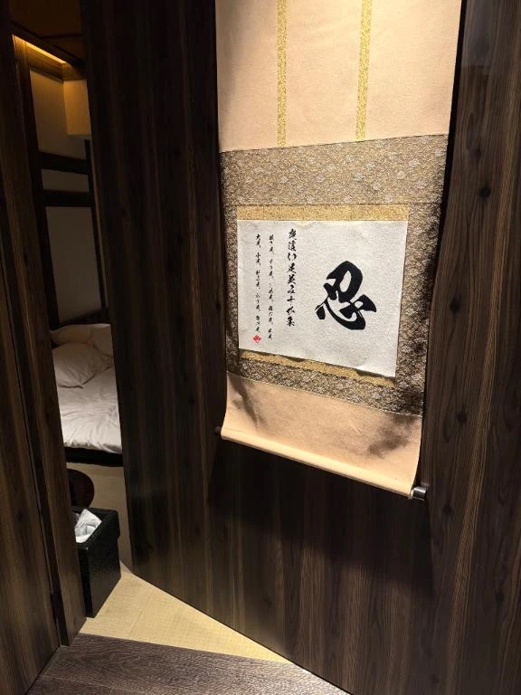 友梨奈（ゆりな）