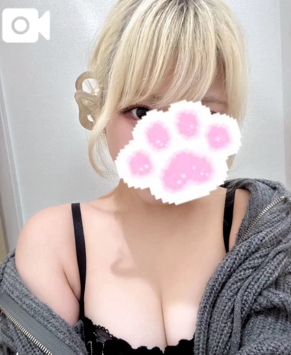 かな