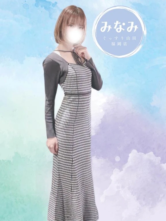 海波（みなみ）