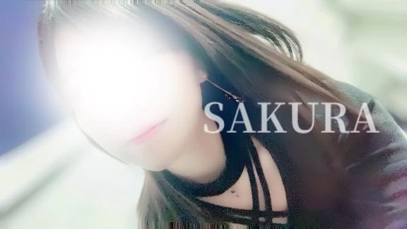さくら