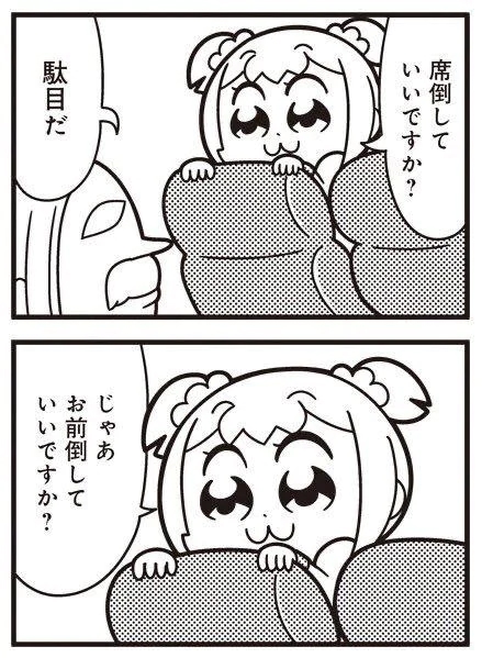 なつめ