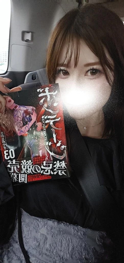 愛乃（あいの）