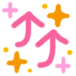 コウ