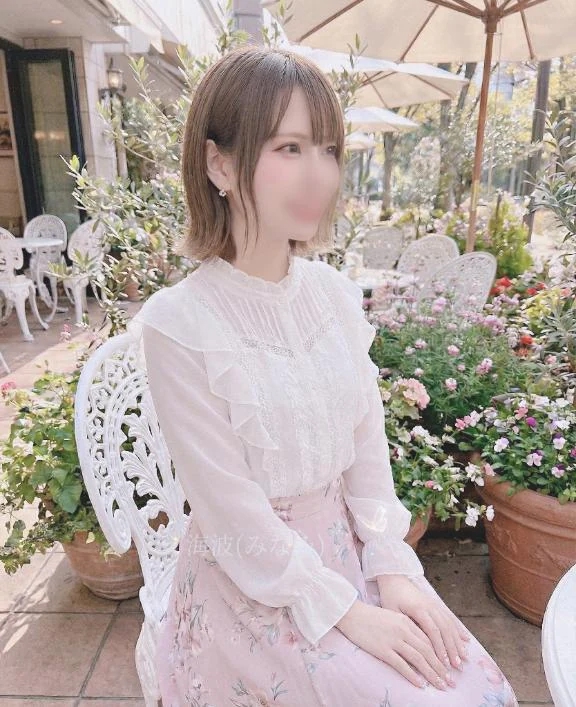 海波（みなみ）