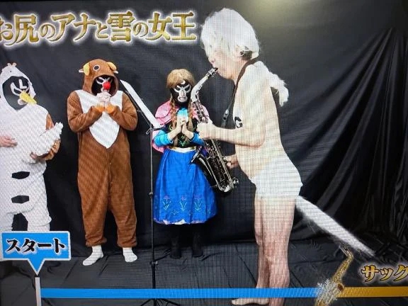 愛乃（あいの）