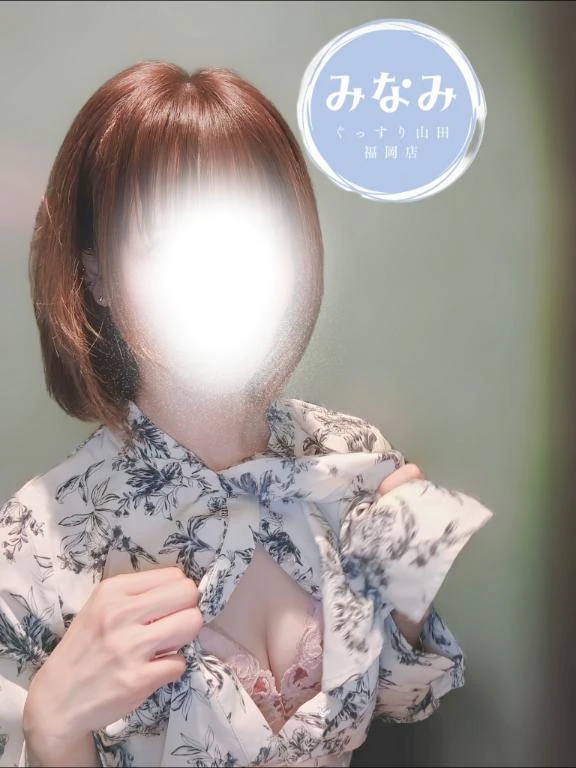 海波（みなみ）